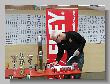 157_Benchrest-BR50-Cup-Hamminkeln-ELEY-2014.JPG